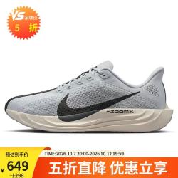 耐克 男子飞马减震PEGASUS PLUS 运动鞋FQ7262-017黑/灰42.5