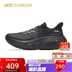 安踏 男女同款 跑步鞋 城堡灰/碳灰-2 40 (男7)