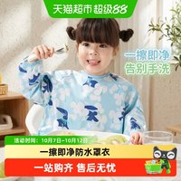 88VIP：babycare 宝宝罩衣吃饭画画防水防脏围裙儿童围兜婴儿