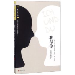 深度关系 武志红 职场励志理自助自救指南原生家庭心理学正版书籍