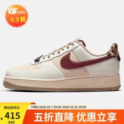 耐克 女子板鞋空军一号 AIR FORCE 1 运动鞋IM7510-262白粉红 38