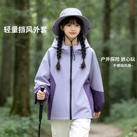 棉致 儿童外套秋季女童秋装女童外套春秋中大童外套初中生