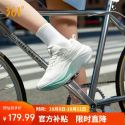 361° 运动鞋男女同款O2跑步鞋秋季通勤缓震慢跑鞋透气防滑运动休闲鞋