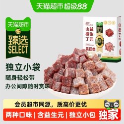天猫超市 猫超臻选益生元酸奶山楂丁原味西梅味山楂条棒卷片果丹皮零食400g