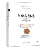 也许你该找个人聊聊正版豆瓣高分心理咨询情绪疗愈书籍释放压力