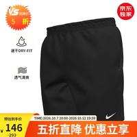 耐克 速干沙滩裤含衬裤夏季新款游泳冲浪男短裤黑NESSF559-001 M