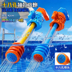 糖米 加特林水枪 I 随机颜色 I 单只
