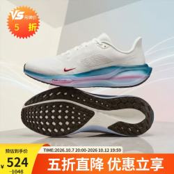 耐克 女款新款飞马41 PEGASUS 41 跑步鞋IQ1153-109白39