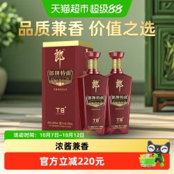 郎酒 郎牌特曲T8白酒50度500ml*2瓶