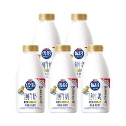 光明 优倍鲜牛奶435ml*5瓶装3.6蛋白低温巴氏鲜奶营养早餐