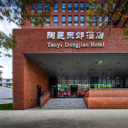 景德镇陶邑东郊酒店 豪华房3晚连住双早+陶艺体验+汉服体验券