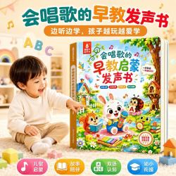 青葫芦会唱歌的早教启蒙发声书婴儿幼儿有声书双语启蒙发声书故事书