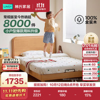 林氏家居 全实木儿童床单人床小户型单人床蒙氏地台床男孩女孩卧室床RL3A