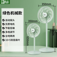 骆驼 电风扇家用摇头扇落地扇台立式摇头电扇遥控轻音空气循环平板风扇