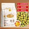 匠界 滋补特级胎菊菊花茶250g