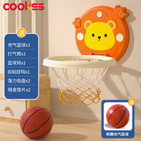 COOKSS 儿童篮球架篮球框 家用宝宝投篮 1-3岁