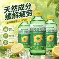 POKKA SAPPORO 百佳柠檬碳酸饮料补充维生素C日本进口