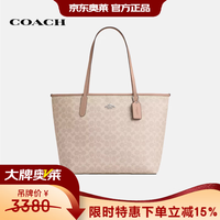 COACH 女士CITY大号托特包 CV976 CV976SVPWH