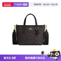 COACH 女士city15小号单肩斜挎包托特包CW032IMXAQ