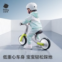88VIP：babycare 格莱德儿童平衡车2-5岁男女孩滑步车宝宝自行车生日礼物