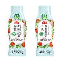88VIP：海天 有机番茄沙司250g*2挤挤瓶野餐烧烤薯条意面炸鸡手抓饼蘸酱