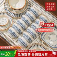 mornenjoy 釉下彩碗具碗碟套装家用2026新款复古碗盘餐具礼盒套装乔迁