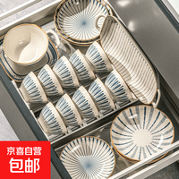 日式餐具碗碟套装轻奢高级复古家用陶瓷碗盘碗筷乔迁新居2026新款 蓝韵4人食