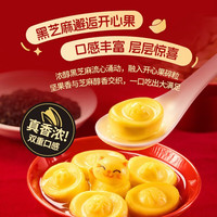 思念 招财进宝元宝+招财猫组合装汤圆312g*6