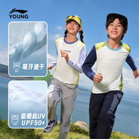 李宁 YTLW077 速干凉爽 儿童长袖T恤