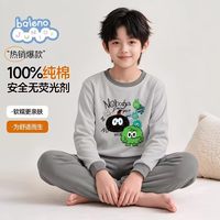 班尼路 纯棉儿童秋衣秋裤 套装