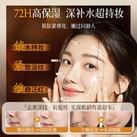 88VIP：水理芙 护肤甘油妆前打底补水保湿蛋黄油面部精华液身体油紧致抗皱抗衰老
