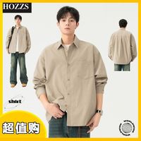 马登 长袖衬衫男款高级感痞帅2026秋季宽松简约休闲学生上衣翻领外套男