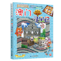 促销活动：京东图书双11 爆款图书低至3折！