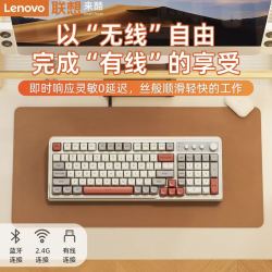 来酷 联想来酷键盘C99 无线蓝牙充电款静音
