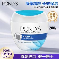 旁氏 进口旁氏长效保湿面霜200g深层锁水润肤温和滋润舒缓肌肤乳补水乳