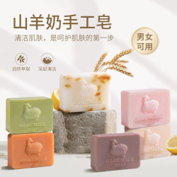 SKT 蜂蜜山羊奶皂100g