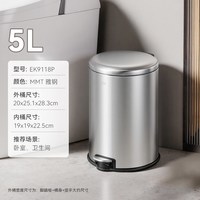 EKO 宜可 垃圾桶家用轻奢高档客厅厨房卫生间创意带盖不锈钢简约脚踏式