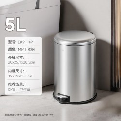 EKO 宜可 垃圾桶家用轻奢高档客厅厨房卫生间创意带盖不锈钢简约脚踏式
