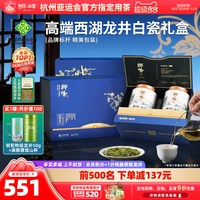 移动端、88VIP：狮峰 特级 龙井茶 200g