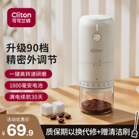 CLITON 电动咖啡磨豆机外调档咖啡豆研磨机便携手冲手磨咖啡机自动磨粉机