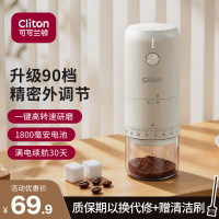 CLITON 电动咖啡磨豆机外调档咖啡豆研磨机便携手冲手磨咖啡机自动磨粉机