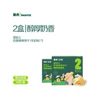 移动端：英氏 磨牙棒饼干