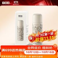 小罐茶 保温杯旅行茶具泡茶杯子焖泡杯磁吸杯盖水杯礼盒礼物送礼