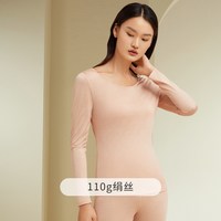 金三塔 面膜真丝肌肤衣】100%桑蚕丝肌底衣打底舒适亲肤保暖套装女