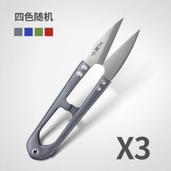 王麻子 剪刀家用高硬度老式锋利工业缝纫裁缝专用尖头剪纸剪子正品