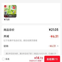 订单截图缩略图