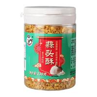 会员专享：瑞心意 蒜头酥 广东潮汕特产炸蒜蓉酥 130g