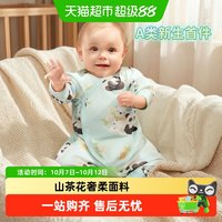 88VIP：babycare 山茶花爬服包屁衣连体衣A类安全透气吸湿莫代尔