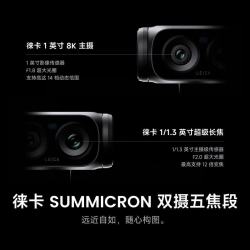 影石 Luna Ultra 双摄8K 运动相机