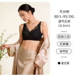 曼诗婷女士文胸全罩杯防走光聚拢防下垂胸罩大胸显小无钢圈内衣女